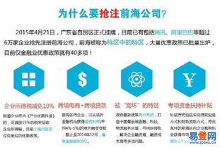 寶安企業(yè)服務全攻略 前海公司注冊、道路運輸與環(huán)保批文辦理指南